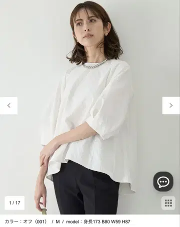안피로 극미품 자카드 블라우스