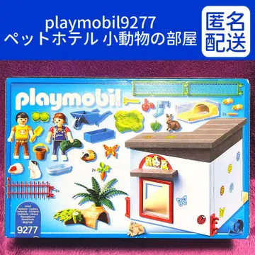 [플레이모빌] 9277 시티 라이프 [반려동물 호텔 작은 동물 방]