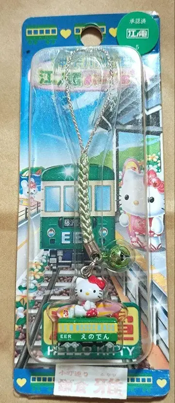 산리오 헬로키티 고토치키티 가나가와 한정판 레어 새상품