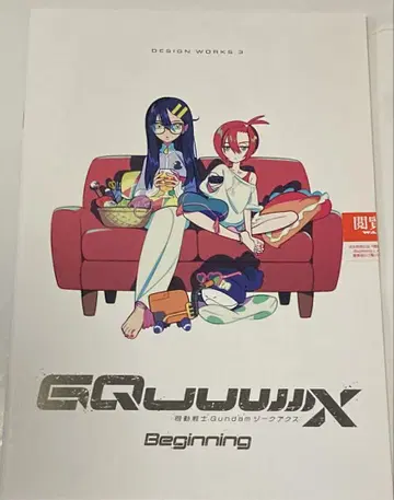 기동전사 Gundam 지크액스 입장 혜택 디자인 웍스 미개봉