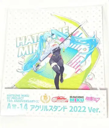 레이싱 미쿠 복권 A상-14 아크릴 스탠드 2022 ver.