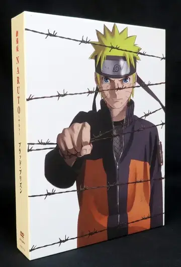 애니메이션 DVD (한정판) 극장판 NARUTO 블러드 프리즌