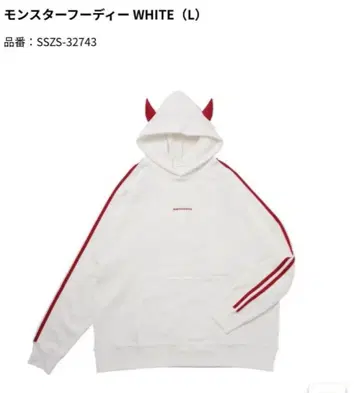 BABYMONSTER 몬스터 후디 M 화이트