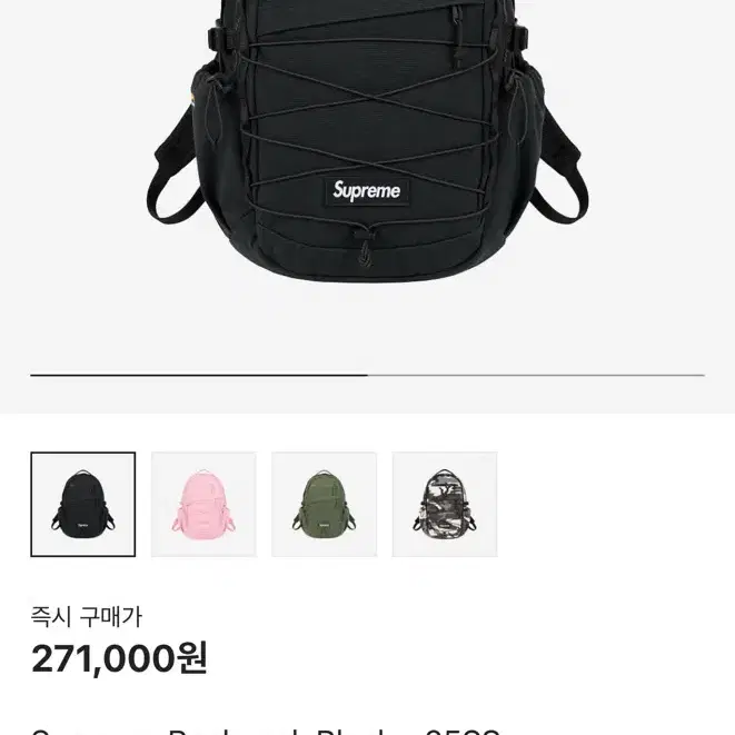 SUPREME | 슈프림 (New product) Supreme 25ss Backpack on SUPREME | 슈프림 (New product) Supreme 25ss Backpack on