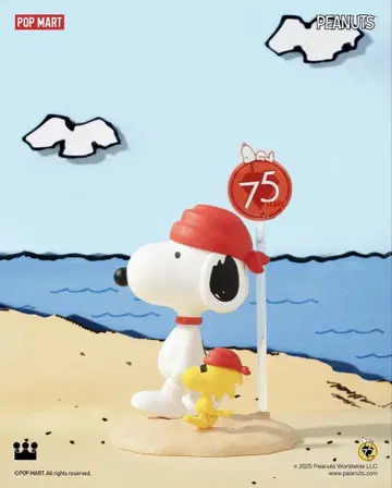 PEANUTS 75주년 POP MART 스누피