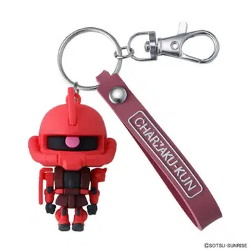 CHARAZUKUN 샤아자쿠 입체 러버 마스코트 키체인