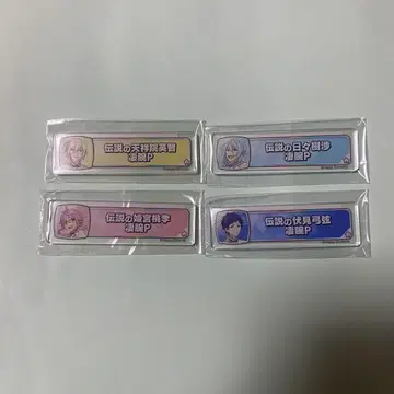 앙스타 칭호 플레이트 아크릴 키링 fine