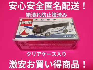 프로텍터 포장 특주 토미카 후지 버스 이스즈 갈라 50주년 기념 버스