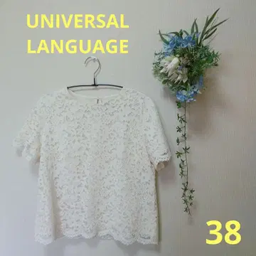 universal Language 아이보리 레이스 상의 a0201