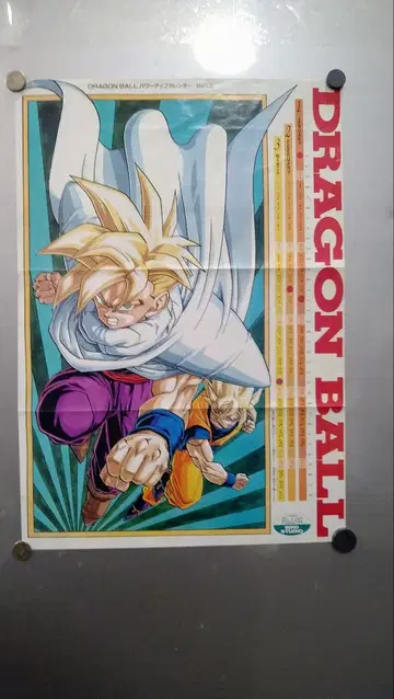 당시 물건 초레어 소년 점프 DRAGONBALL 핀업