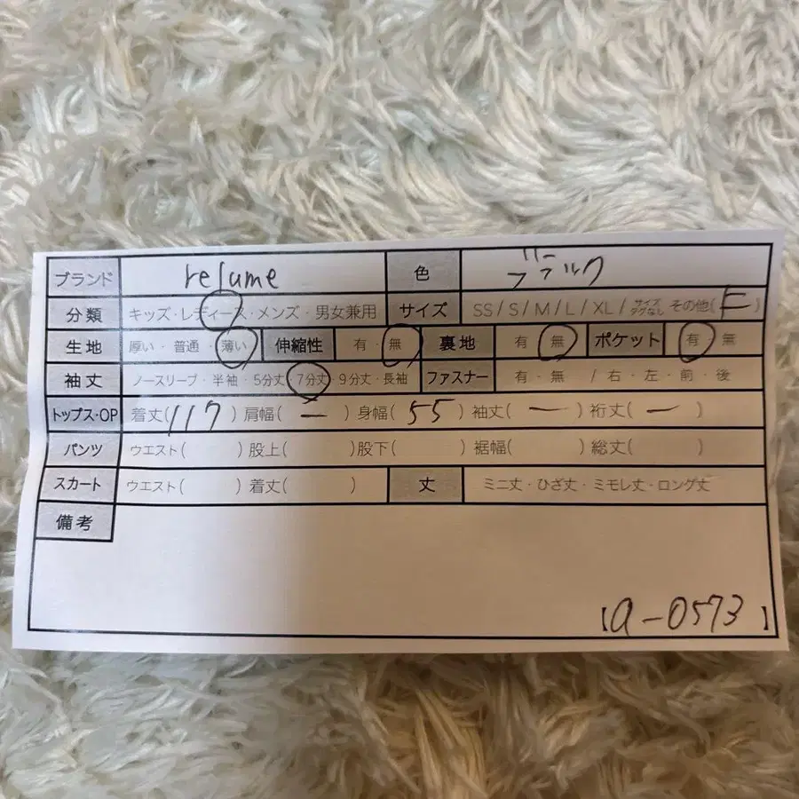 11번째 상품 이미지
