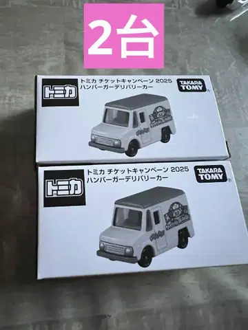 미개봉 새상품 토미카 티켓 캠페인 2025 햄버거 딜리버리카 2대