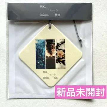 미개봉 새상품 쿄모토 타이가 시점과 시점 굿즈 에어 프레쉬너 겨울