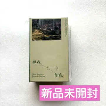 미개봉 새상품 쿄모토 타이가 시점과 시점 오리지널 티(녹차) 티백