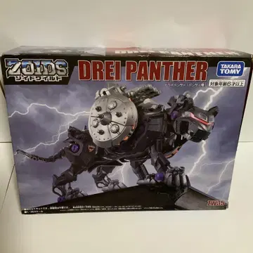 ZW35 드라이팬서 (검은표범종) [ZOIDS 조이드 와일드]