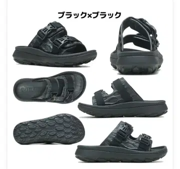 머렐 햇 울트라 랩 새상품 샌들 24cm
