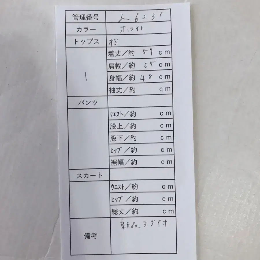 10번째 상품 이미지