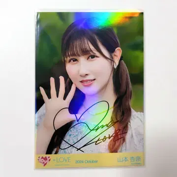 [한정품] 이코러브 야마모토 안나 친필 바다와 레몬티 요리 7/5까지