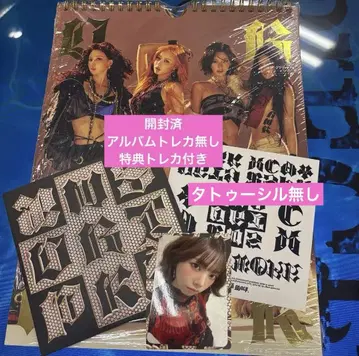 aespa dirty work 카리나 특전 앨범 세트