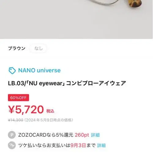 6번째 상품 이미지