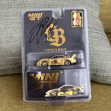 Libertywalk SuperSilhouetteS15 Gold