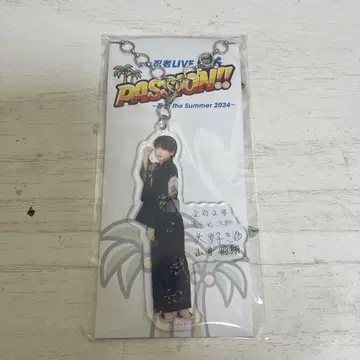 야마이 히쇼 아크릴 키링