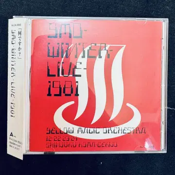 YMO Winter Live 1981 CD