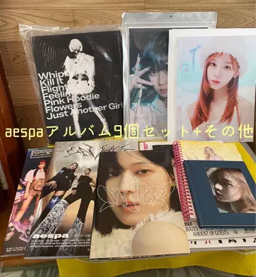 aespa CD 앨범 묶음 판매 윈터 트레이딩 카드 drama