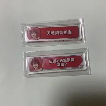 앙스타 칭호 플레이트 아크릴 키링 아마기 린네