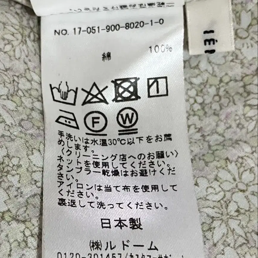 8번째 상품 이미지