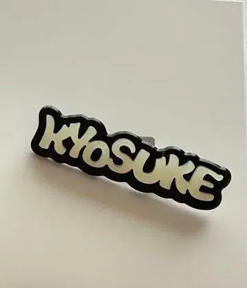 aoen 아크릴 배지 쿄스케