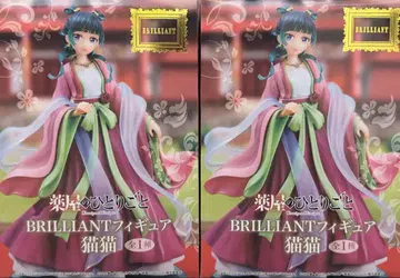 약사의 혼잣말 BRILLIANT 피규어 마오마오 2세트3