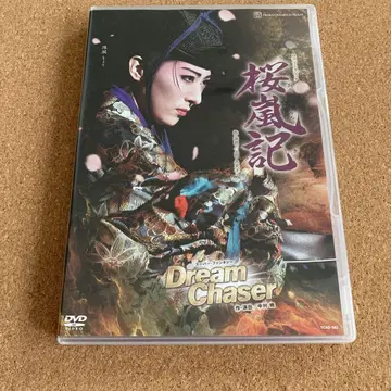 월조 DVD 다카라즈카 월조 [ 벚꽃 난기/Dream Chaser ]