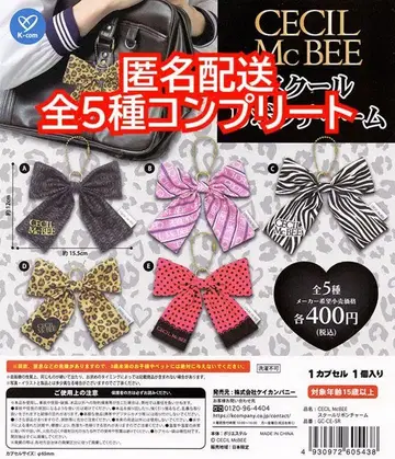 4 CECIL McBEE 스쿨 리본 참 전5종 컴프 세실 맥비