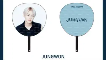 ENHYPEN JUNGWON 부채