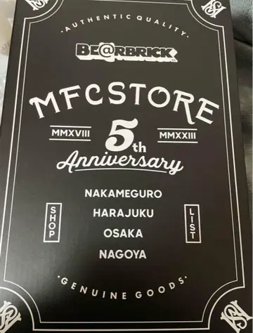 베어브릭 BE@RBRICK MFCSTORE