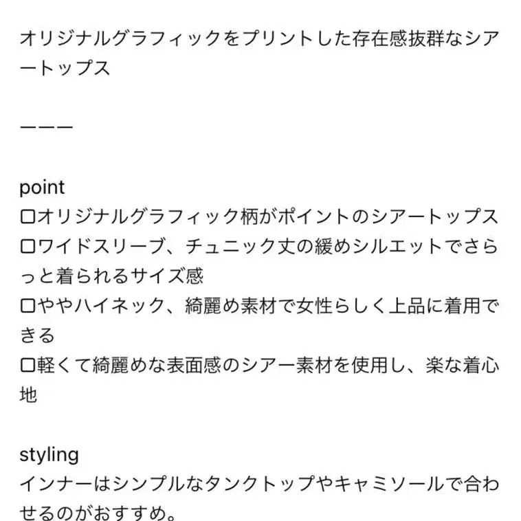 2번째 상품 이미지