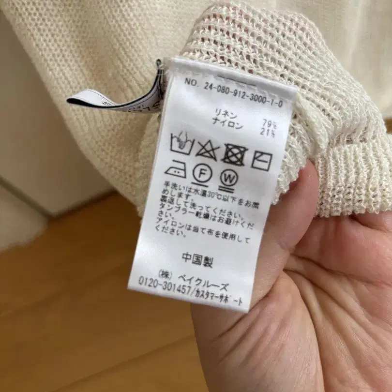 4번째 상품 이미지