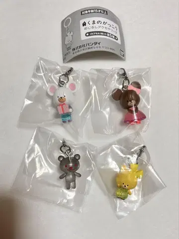 곰돌이 학교 메지루시 액세서리 2