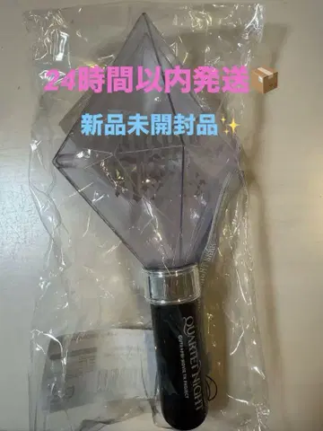 우타프리 탭나이 응원봉