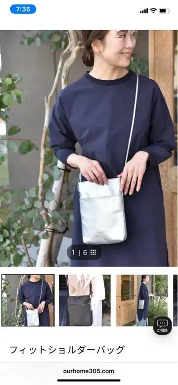 ourhome 부드러운 가죽 핏 숄더백 실버
