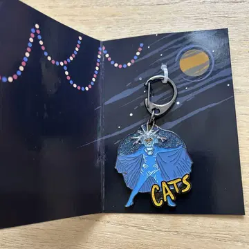 극단 사계 캣츠 참 그레이트 럼 텀 터거