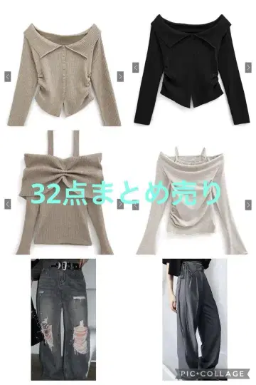 [ 32점 ] 여성용 상의 하의 묶음 판매