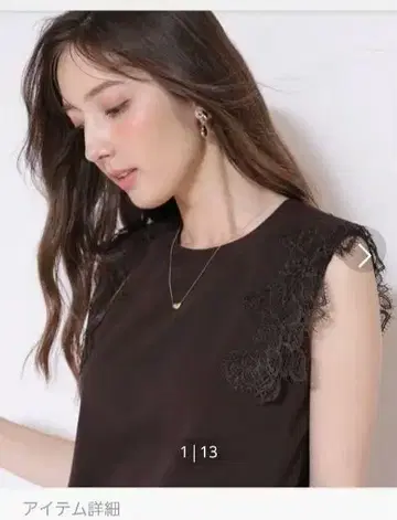 아푸와이저 리셰 소매 레이스 앙상블