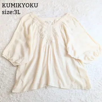 새상품급 최근 쿠미교쿠 실크100 블라우스 턱 장식 워셔블 아이보리 3L