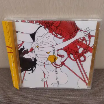 mass of the fermenting dregs CD