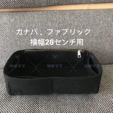 새상품 백 인 백 이너 백 블랙 컬러 블랙 가로 길이 28cm 백용