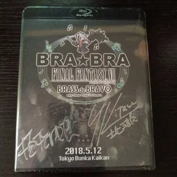 BRA BRA FF 우에마츠 노부오 키타세 요시노리 사인