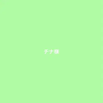 치나 님 RD 티어드 블루