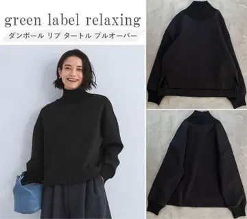 green label relaxing 골판지 리브 터틀 풀오버 F